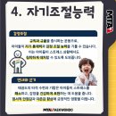 MTA 차니 태권도장 이미지