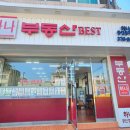 메이트공인중개사사무소 이미지