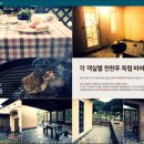 프로방스펜션1 이미지