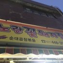 노란꽃돼지집 이미지