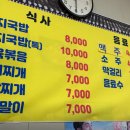 휴암로(2) 이미지