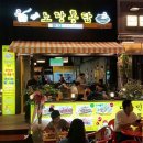 모아통닭 이미지