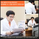 자연치유가 어려운 치질! 소치탕, 소치고(치질연고)로 치질수술피하자 이미지