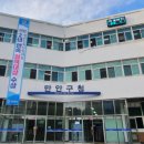 만안구청-6 이미지