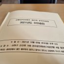 삼익 아파트 이미지