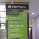 감골작은도서관 이미지