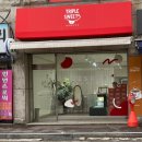 트리플스위츠 이미지