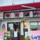 (전주) &#34; 놀면 뭐 하니? &#34; 전주 두이모 비빔밥 와플 다녀온 후기