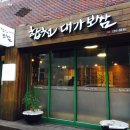 홍어대가 이미지