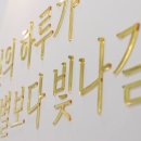 매직핏필라테스