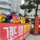 해운대그랜드호텔노동조합 이미지