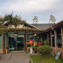 군산한우촌