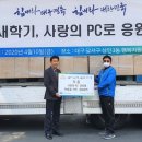 행복PC 이미지