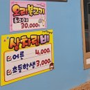 신풍정육점