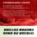 강직성 척추염 특화 치료, 연세편한마디내과에서 안전히 받으세요 [사하구, 장림동, 구평동]