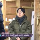 방성애민박 이미지