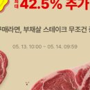 우주미트 이미지