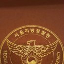 서울금양초등학교 이미지