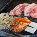 칼집삼겹 이미지
