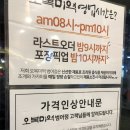 오복컨설팅