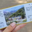 속초수미산모텔 이미지