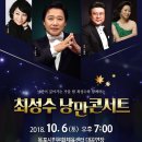 쏠로 7080 라이브 이미지