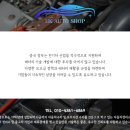 글로벌자동차정비 이미지