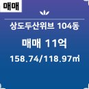 두산위브부동산공인중개사사무소 이미지