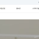 용원우리아이태권도장