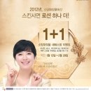 소망화장품 이미지