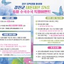 이벤트 - 목포시 차범석길 41 | 이벤트