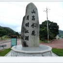 명호면보건지소 이미지