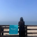 디오션제부 이미지