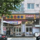 범맥주모란점 | '소주 맥주 2천원 곱창집? 이건 못참지' [동춘돌곱창] 동춘모듬 / 성남 단대오거리 맛집