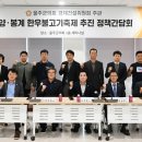 울주 언양봉계 한우불고기특구 이미지