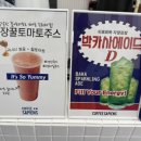 커피사피엔스구로아티스포럼점