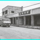 ＜정<b>다방</b>＞과 ＜남일약방＞