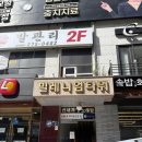쎄쎄 - 광주시 경안천로 133 | 창원 상남동 왁싱 쎄쎄왁싱앤뷰티 종아리 왁싱 후기 야간 예약 가능