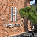 호텔디에이치(HOTEL THE H) 이미지