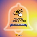중랑스쿨 이미지
