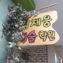 정천초교 이미지