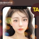 하이봄성형외과의원 이미지