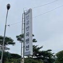내장산한옥펜션 네이버블로그