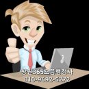 으뜸행정사 이미지