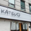 서울돈까스 이미지