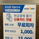 샤브올데이김천혁신점 | 호텔식 샤브뷔페 샤브올데이 김천혁신점 내돈내산 후기