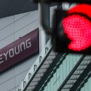 태영건설(주) 이미지