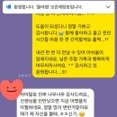 우리 아이 자존감을 길러주는 양육코칭 | 돌보다 온라인 양육 코칭 후기