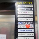 정애경미즈유의원 | [정애경미즈유의원] 맘모톰시술