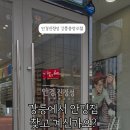 안경진정성 강릉중앙로점 이미지